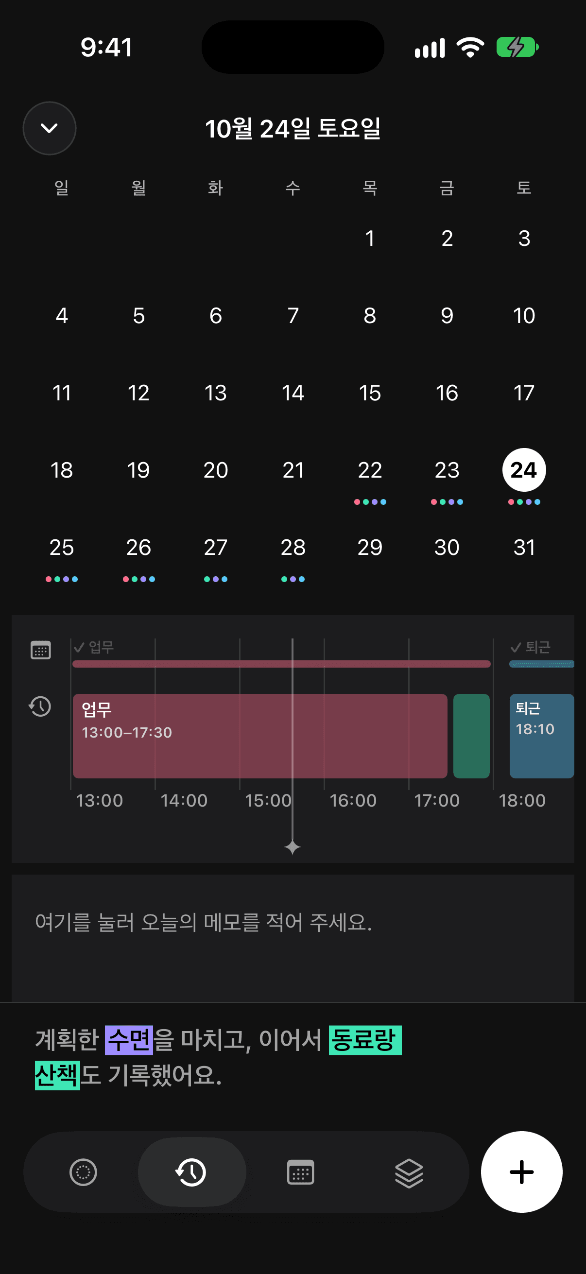 TODAY: timeline and summary